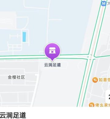云涧足道，300半套，长相中上